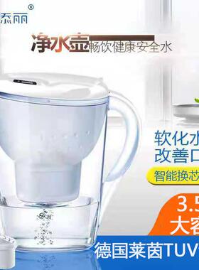 家用厨房净水杯公室自来水多重过滤送礼泡茶健康净水壶多用壶