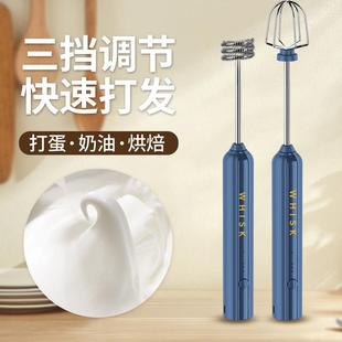 打蛋器奶油打发器家用小型无线手持不锈钢 2022新款 USB充电搅拌器