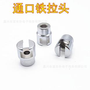 汽车凹陷凹痕修复器钣金工具拉拔器头拉锤头 金属拉拔头汽修配件