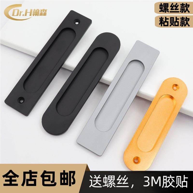 平开玻璃门专用免打孔拉手粘贴式厨房铝合金门窗平移推拉门把手