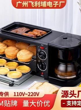 3in1 breakfast machine家用全自动烤面包吐司机加热咖啡跨境出口