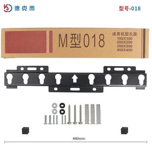 通用液晶电视挂M018架子厂家供应新018 55寸 019挂架适用21