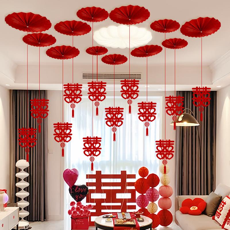 结婚婚房布置男女方客厅房间屋顶立体喜字拉花挂件套装婚礼囍吊饰