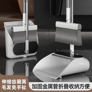 大号伸缩齿扫把簸箕套装 新款 可折叠家用扫地不粘头发软毛笤帚扫帚