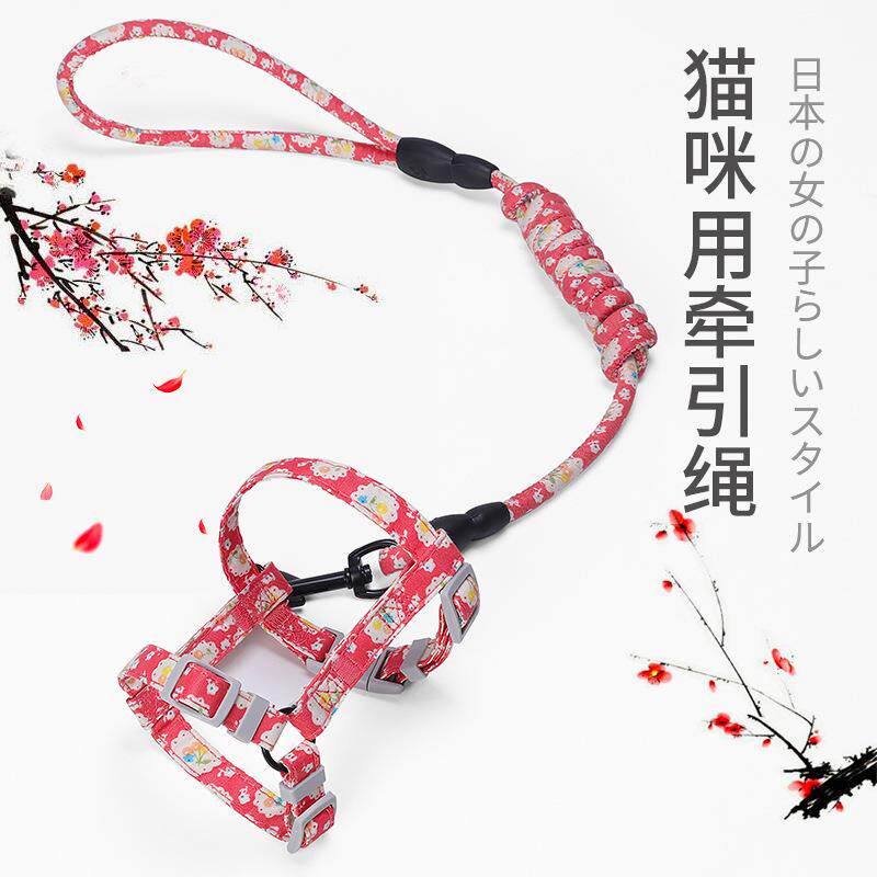 猫链专用和风猫咪牵引绳1.5米工字型猫胸背带猫绳宠物用品