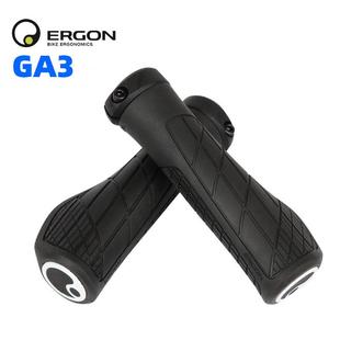 德国ERGON GA3人间肉球把套山地折叠自行车锁死橡胶减震把套握把
