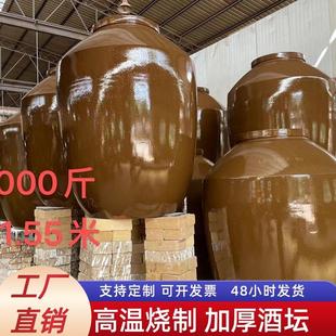 四川厂家土陶加厚酒坛窖藏酒缸10斤 2000斤酒缸陶瓷酒坛防腐陶