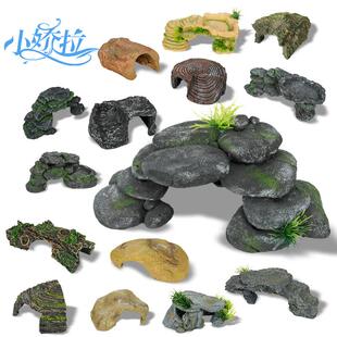 养乌龟缸晒台爬台爬梯晒背石台坡休息鱼缸造景躲避屋爬宠洞穴摆件