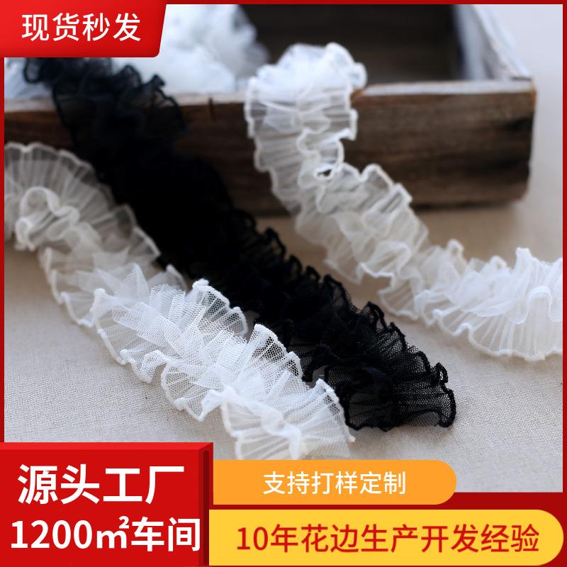 5cm宽压皱缩褶网纱蕾丝花边衣领裙边 diy娃娃裙子袖口衣边装饰