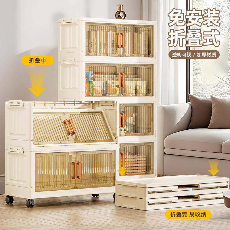 双开门折叠收纳箱多层玩具零食置物箱子家用衣服衣物储物柜整理盒,厨房/烹饪用具,调料置物架,淘宝优惠券,粉丝福利购,淘宝优惠卷