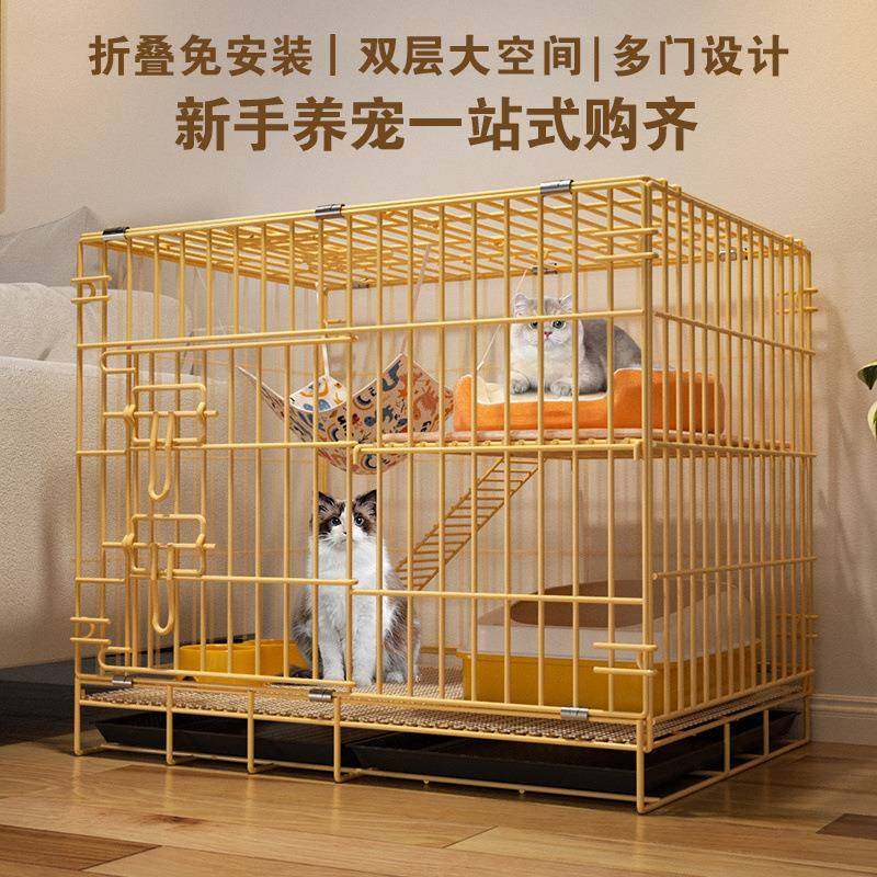 拉车套罩猫笼子家用双层猫笼猫别墅多层猫笼子室内带厕所加密便携,厨房/烹饪用具,调料置物架,淘宝优惠券,粉丝福利购,淘宝优惠卷