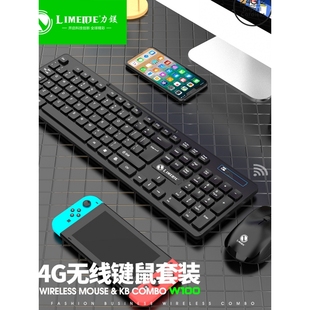 巧克力静音笔记电脑台式 双飞蛇无线键盘鼠标套装 机办公家用通用US