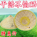斗笠帽防雨手工编织竹编大沿草帽农民下地干活防晒遮阳帽钓鱼帽子