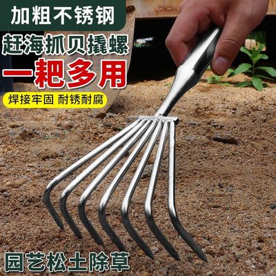 不锈钢松土小耙子松土神器赶海耙子花盆专用盆景多齿园艺种花工具