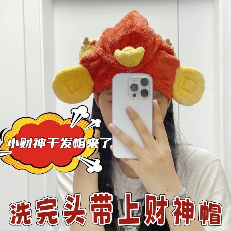 小红书同款财神干发帽吸水帽速超强速干洗头学生毛巾浴帽加厚新品