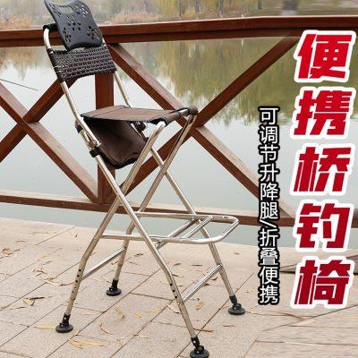 不锈钢桥钓椅多功能折叠桥筏w钓鱼椅凳轻便携伸缩凳桥伐桥上高脚