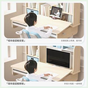 美嘉思儿童学习桌小学生书桌可升降实木课桌家用学生写字桌椅套装