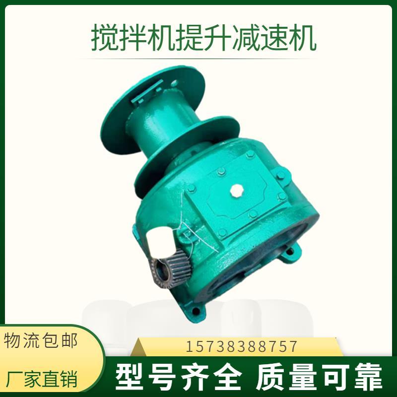 JS500/750/1000混凝土搅拌机提升减速机变速箱卷扬机牙箱电机配件