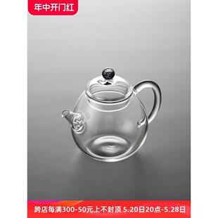 左茗右器耐热玻璃壶茶水分离星空女士小茶壶家用功夫绿茶泡茶器