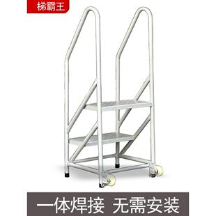 台阶踏步梯小楼梯工业仓库登高梯家用梯子有扶手阳台阶梯脚踏台