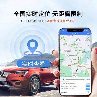 途强定位器北斗卫星gps追跟追踪跟踪无线磁吸车辆汽车订位定仪器