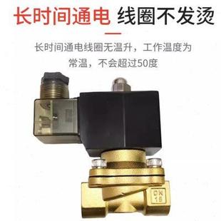 气阀 室外防水节能电磁阀专用防雾防潮电磁阀水阀 4分6分1寸2寸