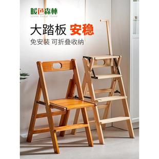 家用梯子折叠梯实木梯凳两用花架加厚多功能扶手登高凳梯子变椅子