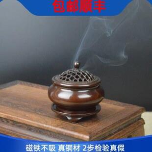 苏工铜香炉家用室内手工盘薰炉宣德铜香炉禅意茶道紫铜香炉纯紫铜