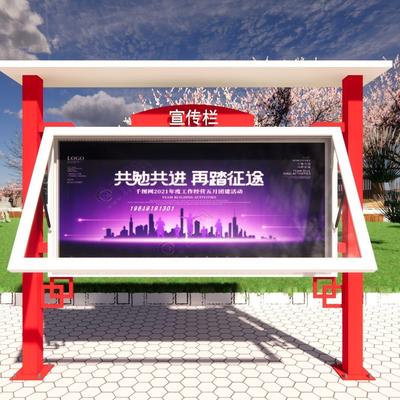 不锈钢户外宣传栏公告栏展铁艺橱窗挂式公示栏定做厂家正品