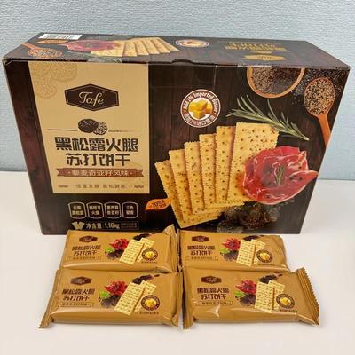 山姆官方旗舰店黑松露火腿苏打饼干海盐藜麦奇亚籽风味膨松饼代购