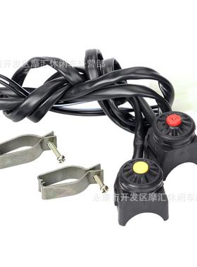 越野摩托车 ATV沙滩车配件通用竞技版点火启动熄火圆点开关红黄色