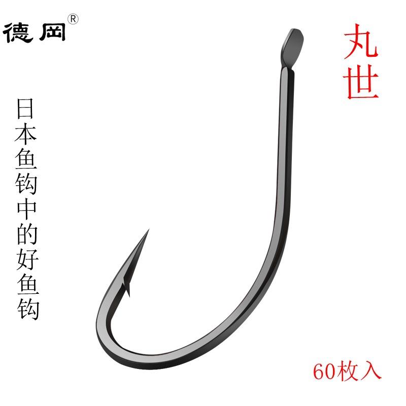 德冈日本鱼钩丸世歪嘴长柄60枚散装台钓海钓鱼钩丸世钓钩
