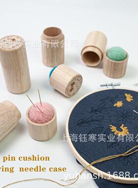 pincushion 手缝针收纳针筒便携木质针插收纳家用针收纳木质针盒