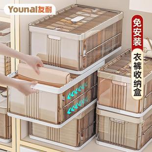 子收纳衣柜分层衣服收纳盒放牛仔裤 友耐裤 筐袋家用衣物分格整理箱