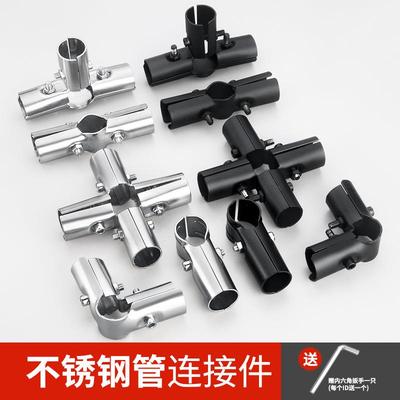 25不锈钢管接头圆管连接件大棚钢管连接头卡扣固定夹管