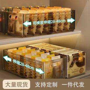 整理盒家用大容量 伸缩收纳盒厨房橱柜储物盒桌面置物架透明抽屉式
