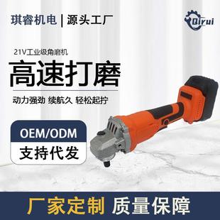 打磨抛光机家用小型切割磨光机56 多功能跨境无刷锂电角磨机充电式