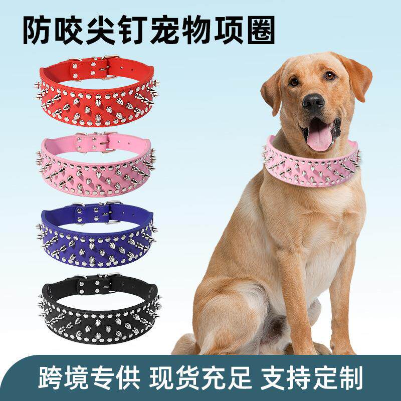 跨境狗狗项圈铃铛铆钉防咬钉法斗中型犬尖钉可调节狗链子狗脖链