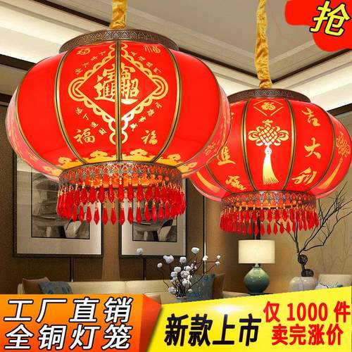 2023新年中式阳台户外防水LED全红福字发光乔迁走马春节全铜灯笼