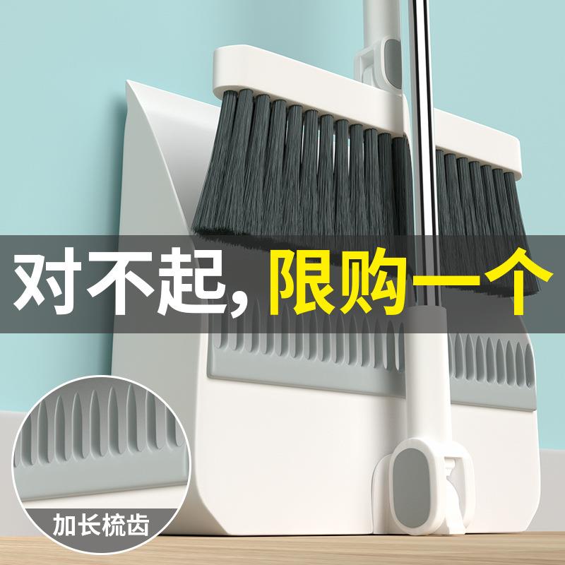 扫把簸萁套装软毛可折叠笤帚加厚旋转扒斗擦窗刮水魔术刮厂家直销