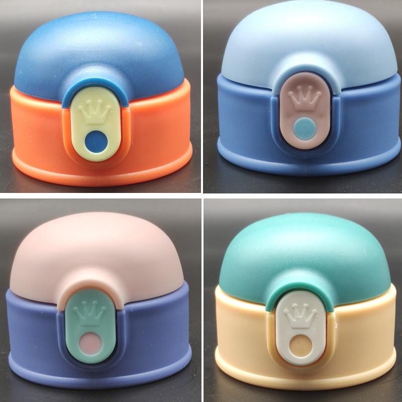 xjx1609儿童保温杯杯盖配件吸管盖吸嘴单盖配件