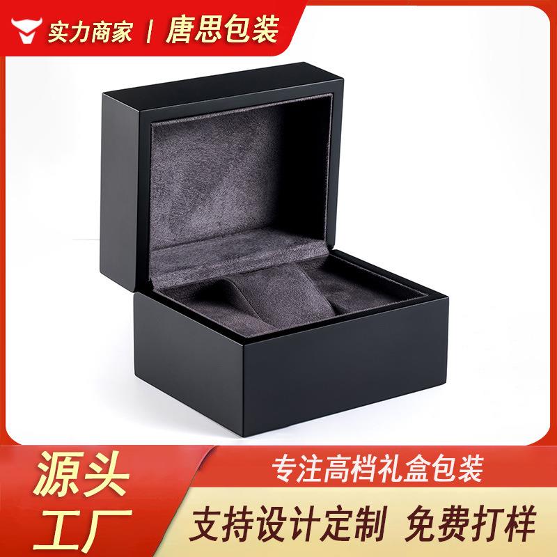 现货木质翻盖手表盒哑光黑色高档手表盒子绒布内饰包装盒首饰盒