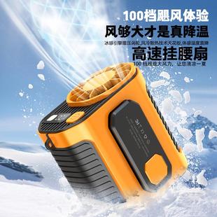 新款 挂腰风扇户外工地随身夹挂腰风扇usb高速挂腰风扇便携小风扇