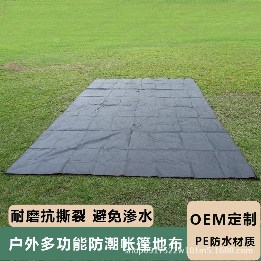 地席野餐垫户外帐篷垫露营防潮垫pe帐篷双面加厚地垫地布防水