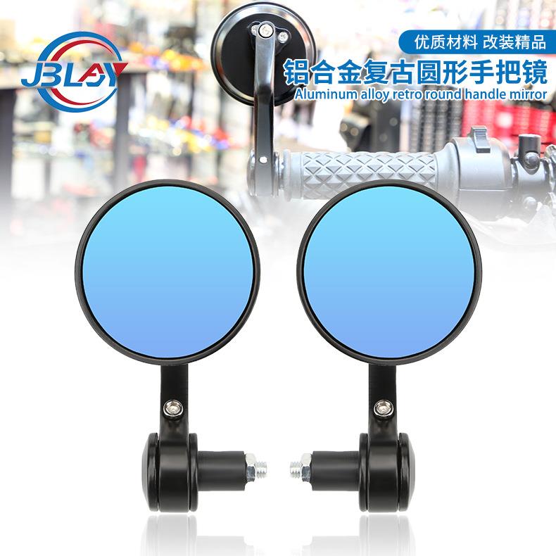 跑车复古摩托车22mm 通用改装7/8圆形手把后视镜/倒车镜/反光镜手
