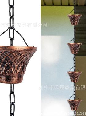 跨境新品雨链 2.8米排水沟落水管分流器户外装饰金属铜格子雨水链