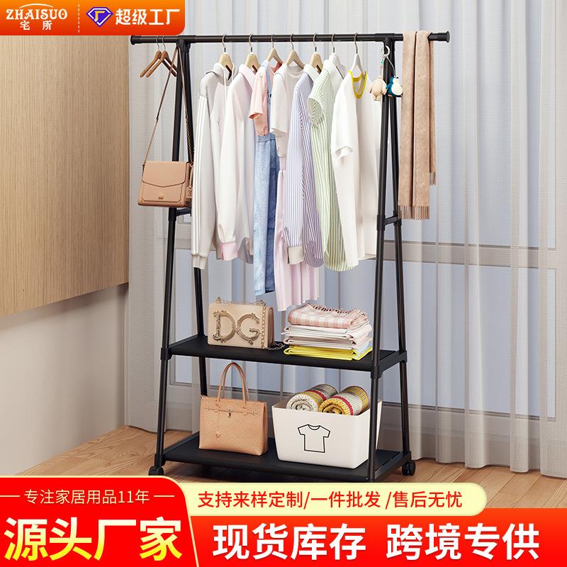 落地衣帽架式卧室简易挂衣架可移动加粗晾衣杆小型家用置物架跨境