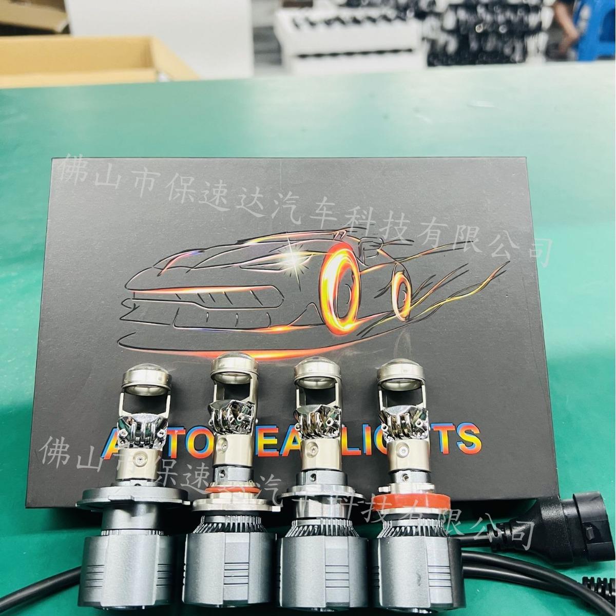 跨境热销A80鱼眼转向灯透镜大功率汽车LED前大灯摩托车超亮