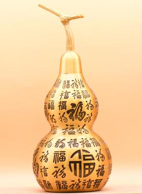 黄铜28厘米百福葫芦摆件家居古玩铜葫芦铜器工艺品铜摆件工厂直