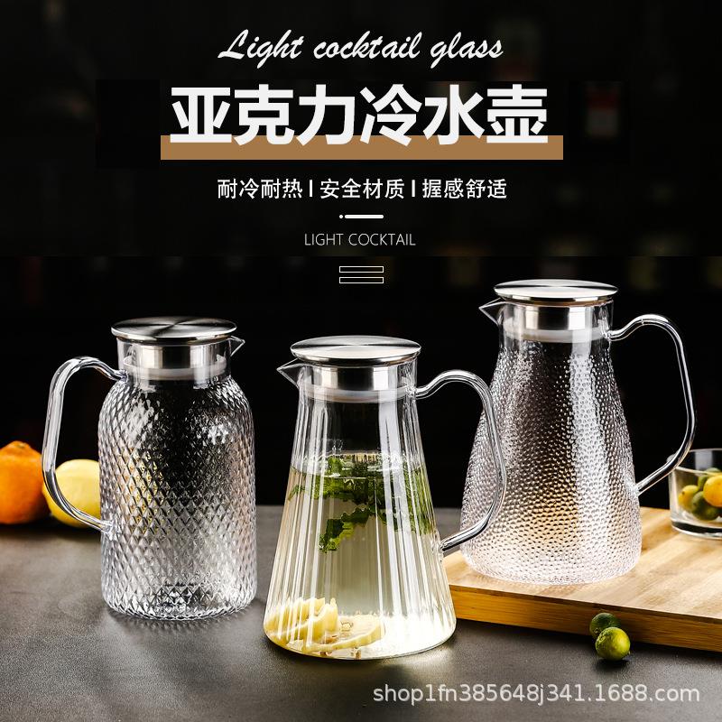 亚克力塑料扎壶酒店餐厅果汁壶PC耐高温商用饮料壶加厚冷水壶茶壶